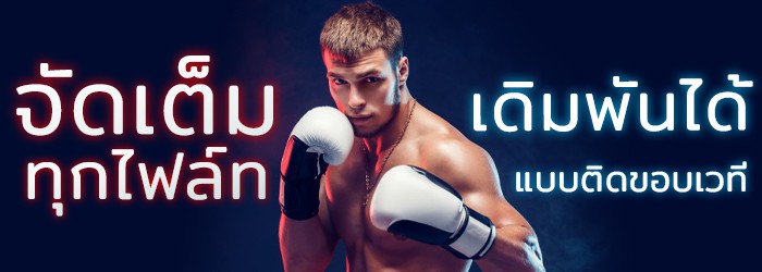 AMBBET-boxing betting online