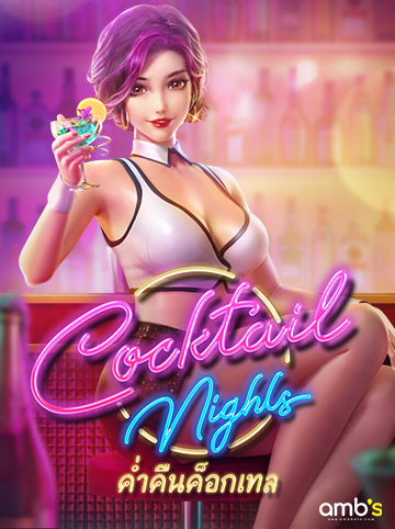 Cocktail Night PG