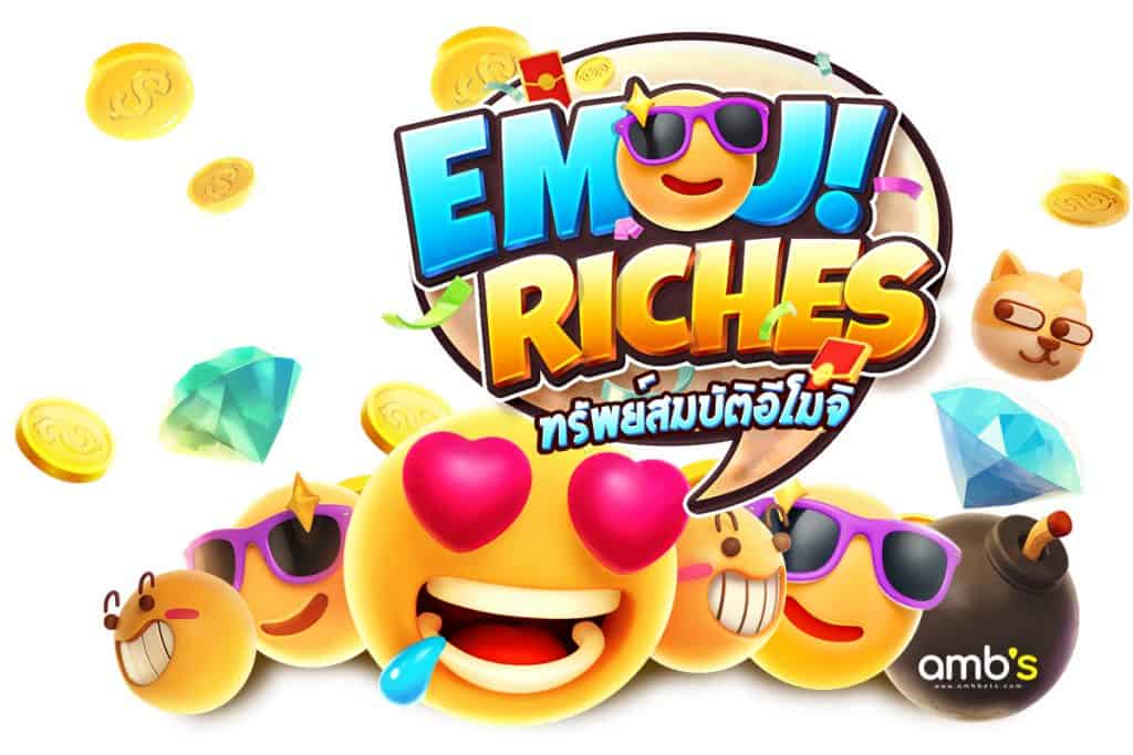 Emoji Riches เล่นสล็อตมมาแรง เกมใหม่จาก พีจี