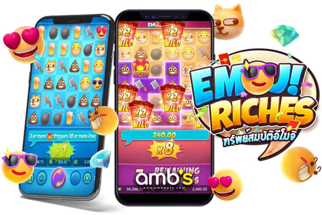 ลักษณพิเศษในเกม Emoji Riches