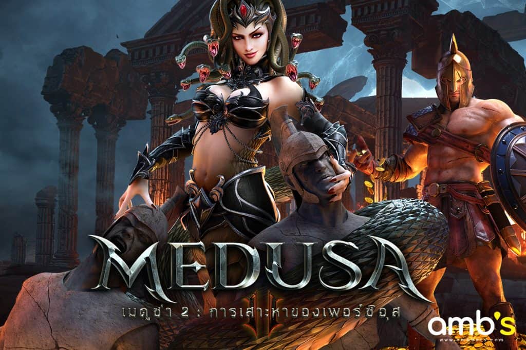 เรื่องราวของเกม Medusa 