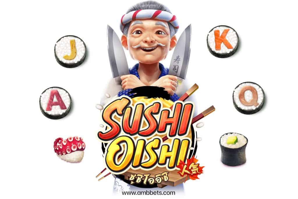 เกมสล็อต Sushi Oishi สล็อตซูชิโออิชิ