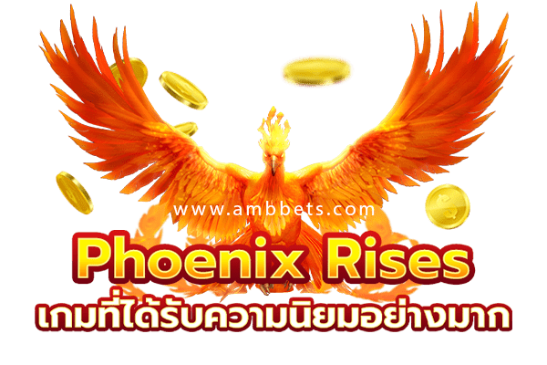 Phoenix Rises กำลังได้รับความนิยมเป็นอย่างมาก