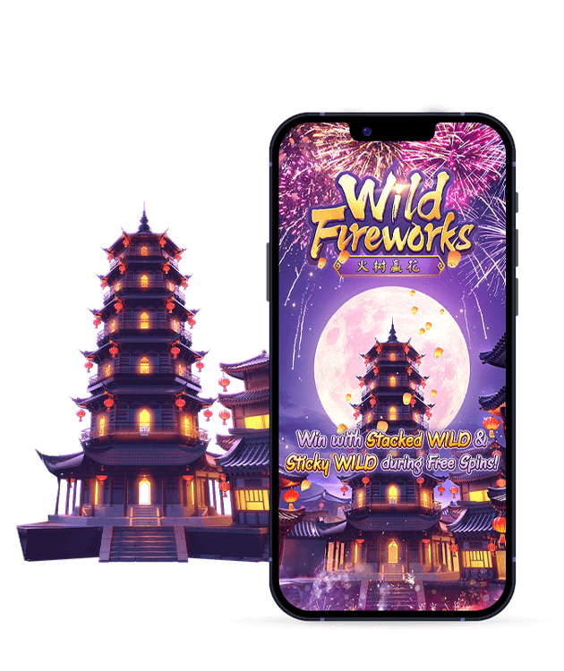 เกมสล็อต Wild Fireworks พลุไฟ