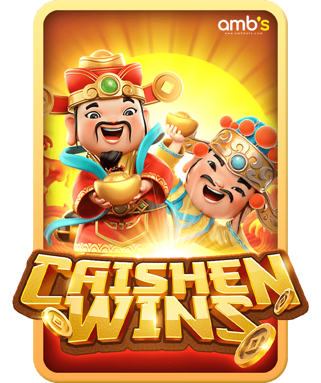 Caishen Wins เกมสล็อตเทพเจ้าแห่งโชคลาภ