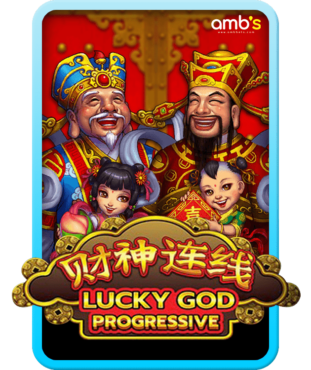 Lucky God Progressive เกมสล็อตโปรเกรสซีฟ ทำเงินกับเทพเจ้านำโชค