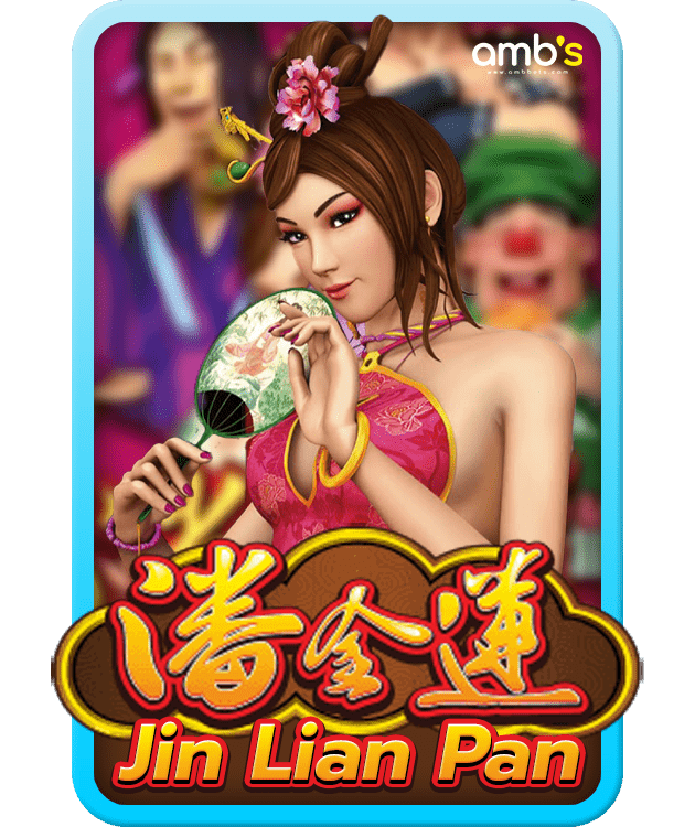 Pan Jin Lian เกมสล็อตพันจินเหลียน ทำเงินออนไลน์กับสาวสวยสุดปัง