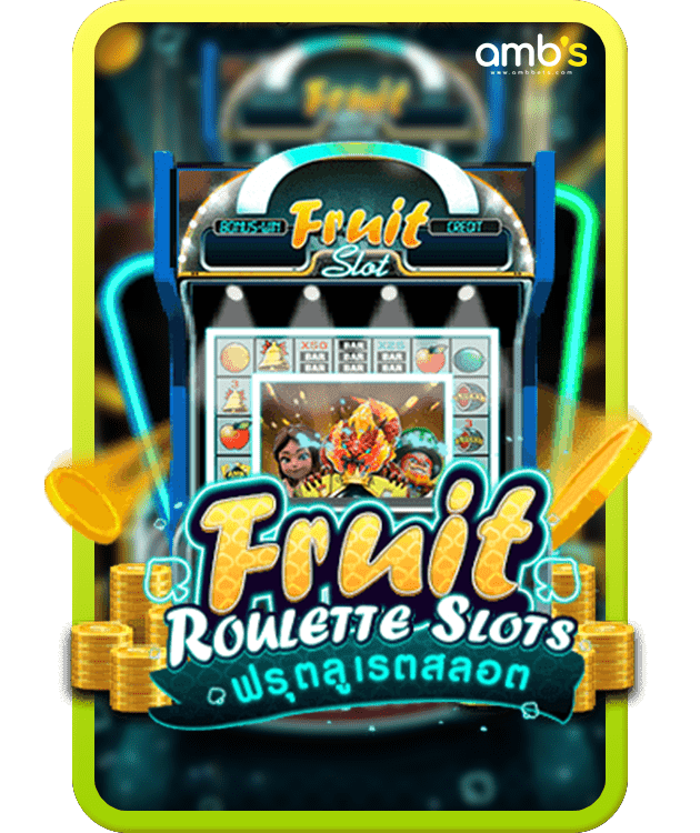 Fruit Roulette Slots เกมสล็อตตู้ผลไม้ร๊วย รวย รวย