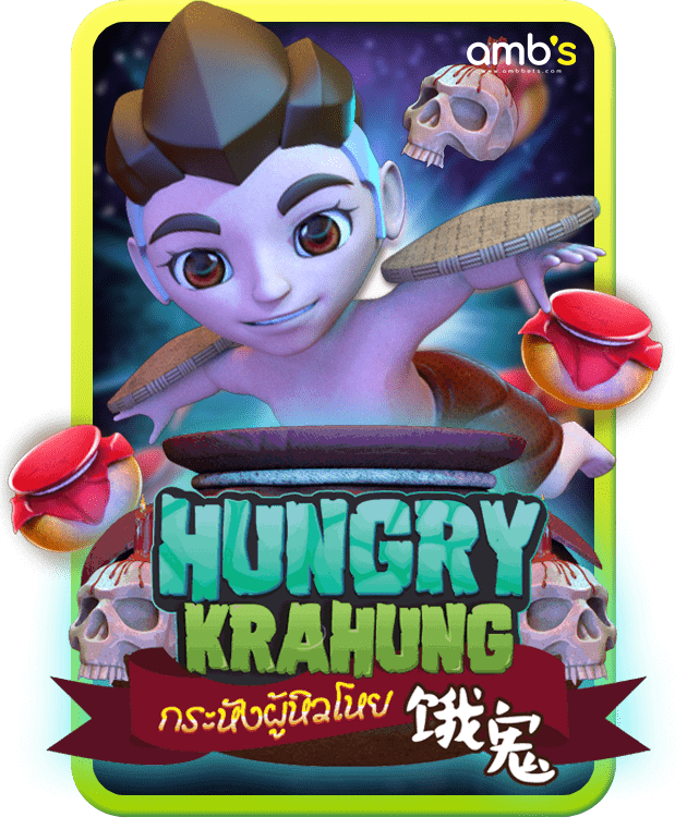Hungry Krahung เกมสล็อตกระหังผู้โหยหิว