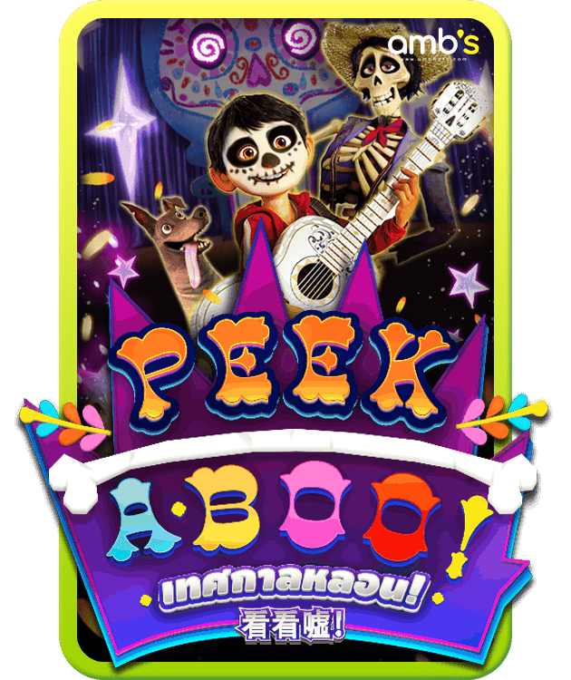 Peek A Boo เกมสล็อตเทศกาลแห่งความตาย