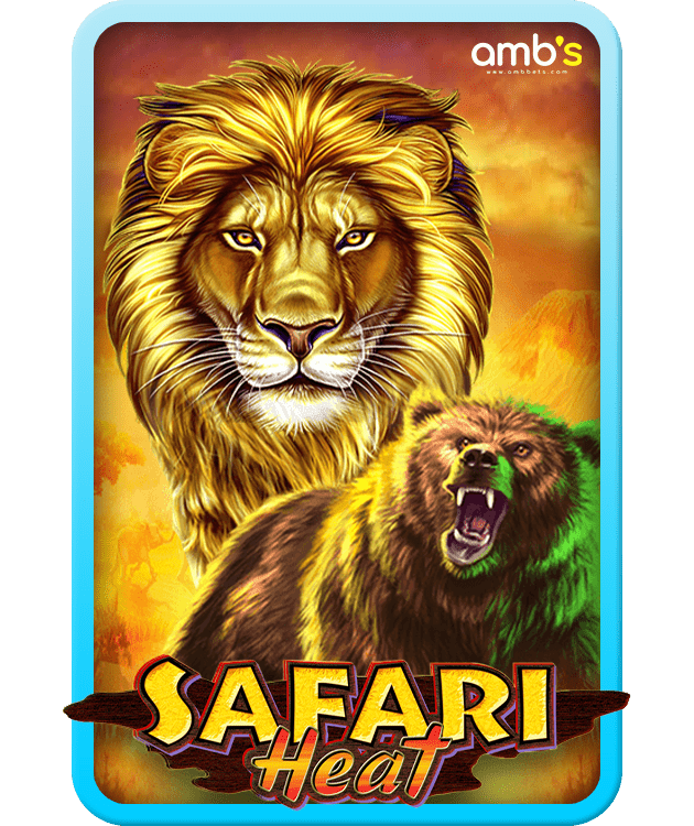 Safari Heat เกมสล็อตสำรวจป่าแอฟริกา