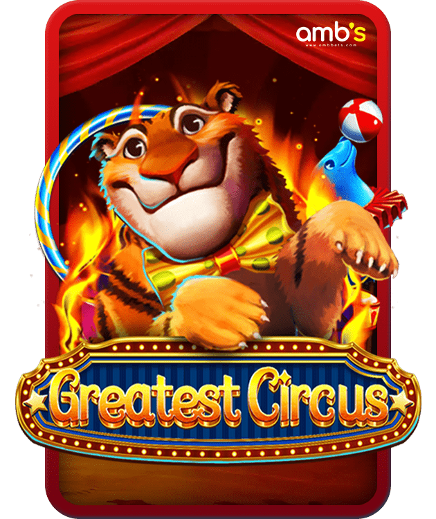 Greatest Circus เกมสล็อตละครสัตว์แสนยิ่งใหญ่
