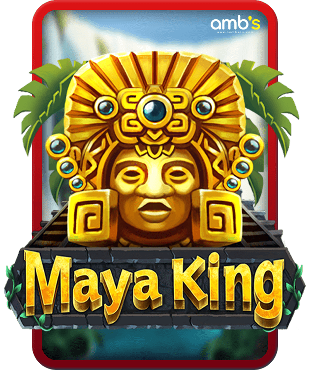 Maya King เกมสล็อตราชามายา