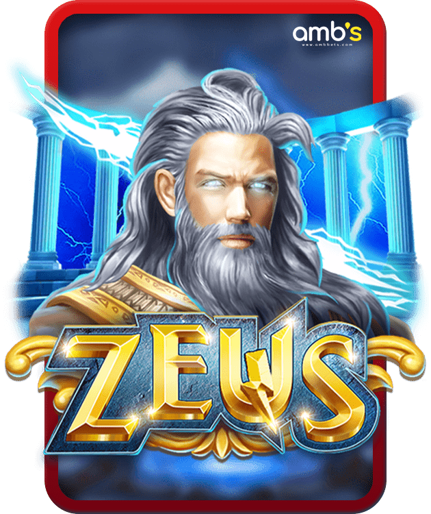 Zeus เกมสล็อตเทพเจ้าซุส