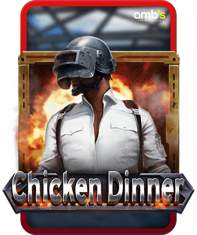 Chicken Dinner เกมสล็อตชิกเก้น ดินเนอร์