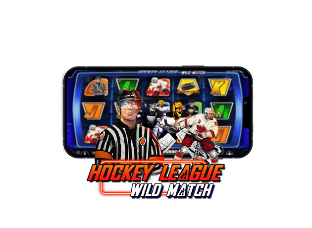 ทดลองเล่น Hockey League Wild Match